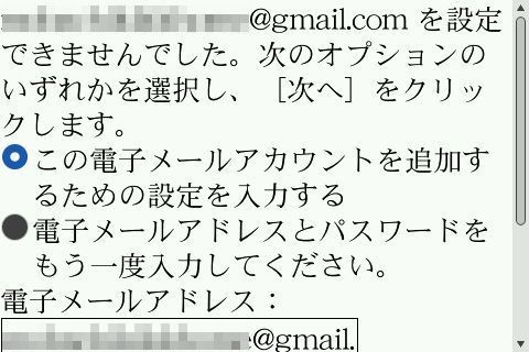 f:id:BlackBerryBold:20090729151646j:image f:id:BlackBerryBold:20090729151646j:image