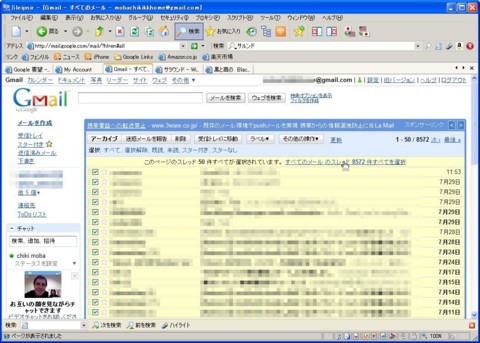 f:id:BlackBerryBold:20090730140106j:image f:id:BlackBerryBold:20090730140106j:image