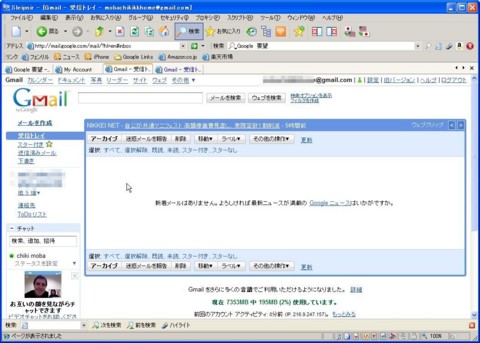 f:id:BlackBerryBold:20090730140523j:image f:id:BlackBerryBold:20090730140523j:image
