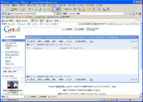 f:id:BlackBerryBold:20090730140526j:image f:id:BlackBerryBold:20090730140526j:image