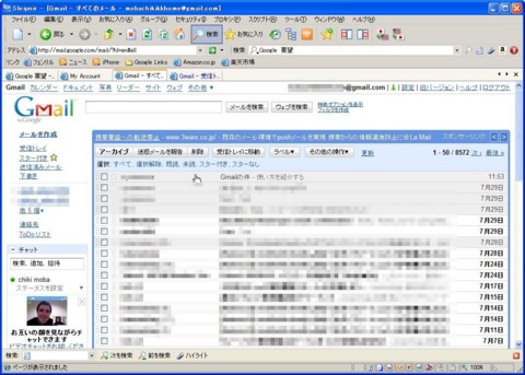 f:id:BlackBerryBold:20090730140700j:image f:id:BlackBerryBold:20090730140700j:image