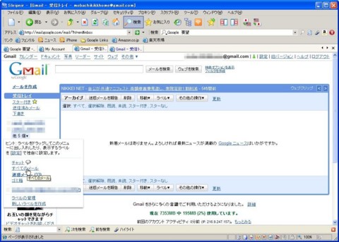 f:id:BlackBerryBold:20090730140701j:image f:id:BlackBerryBold:20090730140701j:image