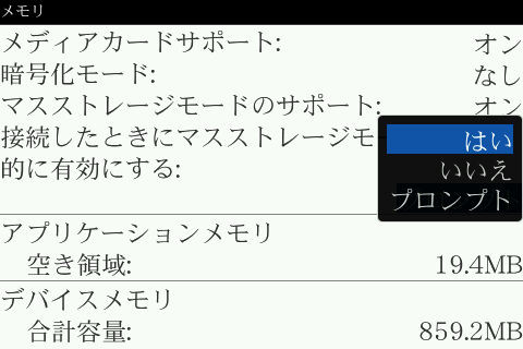 f:id:BlackBerryBold:20090809212617j:image