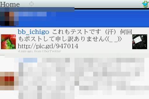 f:id:BlackBerryBold:20090830000805j:image