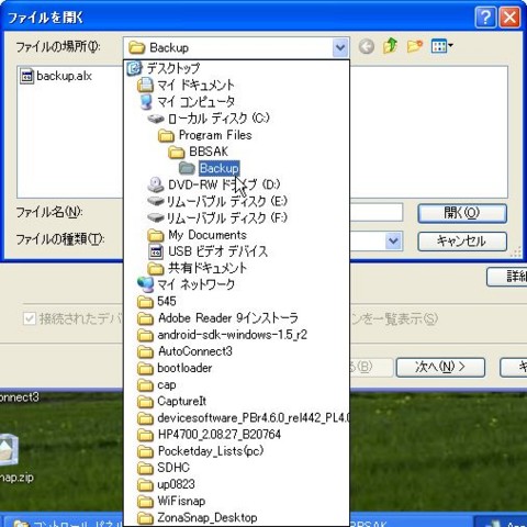 f:id:BlackBerryBold:20090914111021j:image