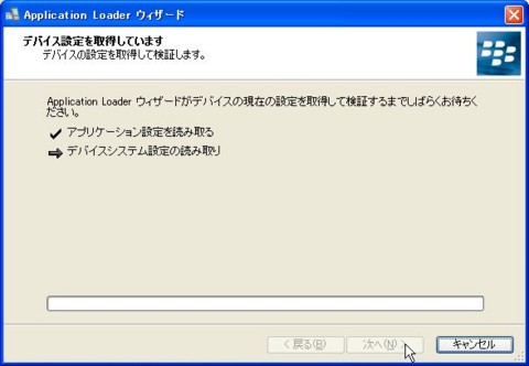 20090914111023