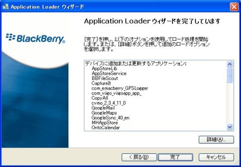 20090914111025