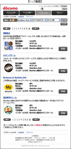 20090917212245