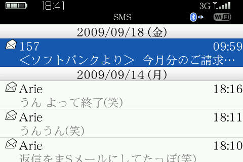 f:id:BlackBerryBold:20090920184625j:image