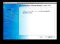 f:id:BlackBerryBold:20090927155658p:image:medium