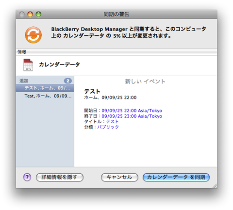 20091003125106