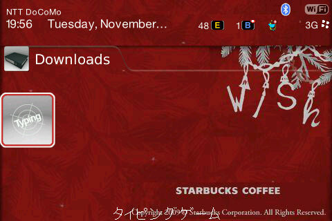f:id:BlackBerryBold:20091117202933j:image