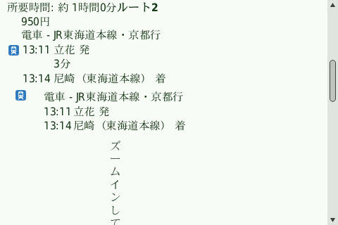 20091128161744