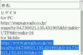 f:id:BlackBerryBold:20091201003125j:image:medium
