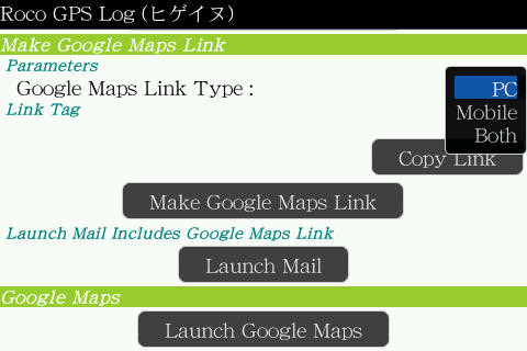 f:id:BlackBerryBold:20091201003127j:image