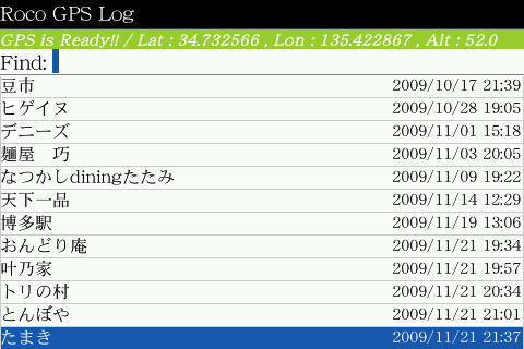 f:id:BlackBerryBold:20091201003613j:image