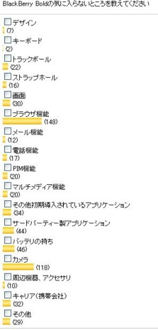 20091202230538