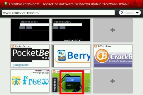 f:id:BlackBerryBold:20091204210657j:image