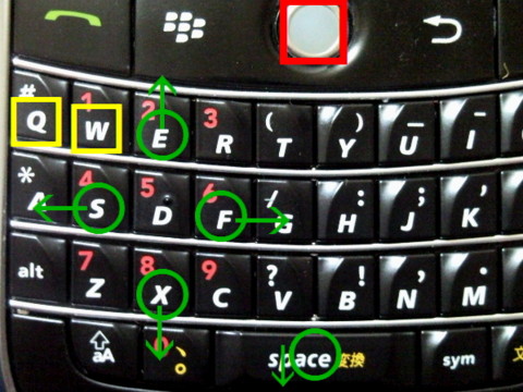 f:id:BlackBerryBold:20091204210658j:image