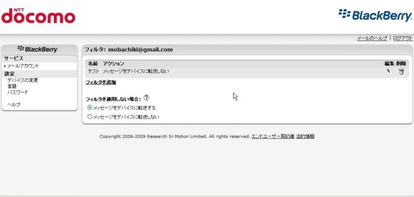 コピー ～ WS000150.JPG