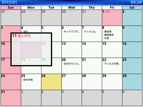 f:id:BlackBerryBold:20100126093957j:image
