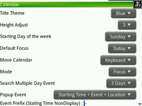 f:id:BlackBerryBold:20100126133454j:image