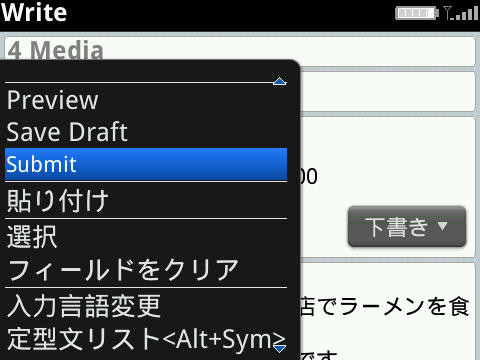 f:id:BlackBerryBold:20100224103555j:image