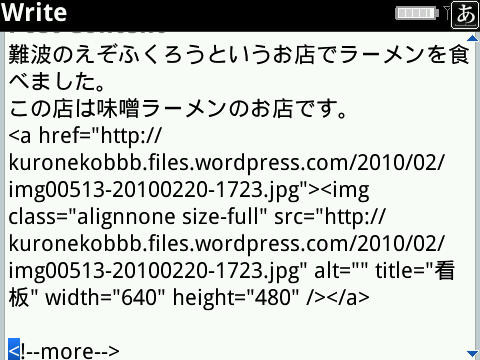 f:id:BlackBerryBold:20100224104537j:image