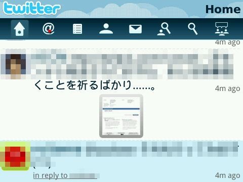 20100401235152
