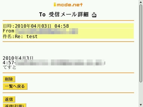 f:id:BlackBerryBold:20100403122939j:image