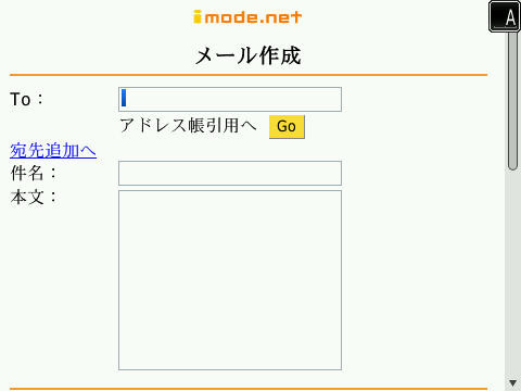 f:id:BlackBerryBold:20100403123028j:image