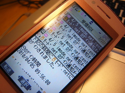 20100406025656