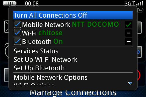 f:id:BlackBerryBold:20100419023814j:image