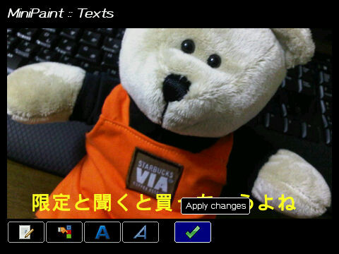 f:id:BlackBerryBold:20100501215148j:image