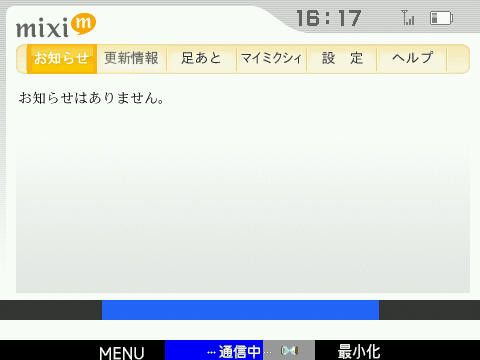 Capture16_17_43.jpg
