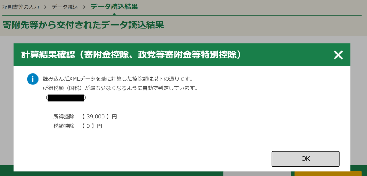 f:id:BlackBoll:20220213154817p:plain