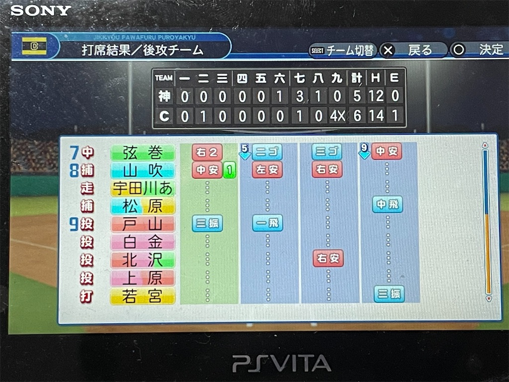 f:id:BlackC_Potato:20211008125536j:image