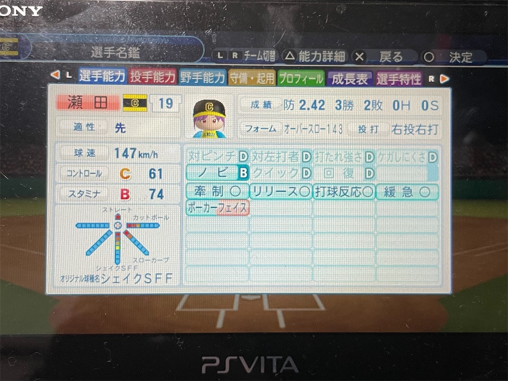 f:id:BlackC_Potato:20211024190549j:image