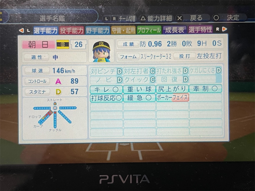 f:id:BlackC_Potato:20211024190826j:image
