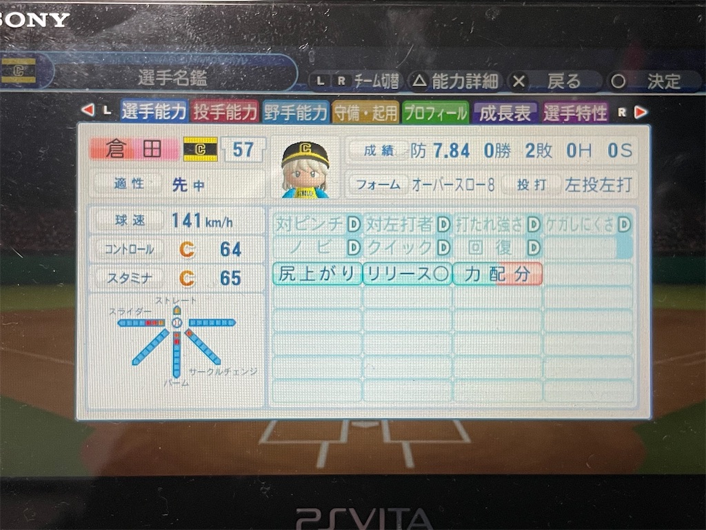 f:id:BlackC_Potato:20211024191045j:image