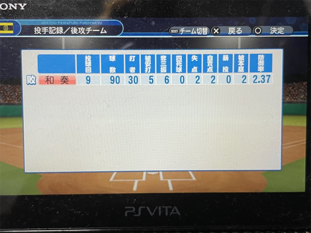 f:id:BlackC_Potato:20211108195606j:image f:id:BlackC_Potato:20211108195606j:image