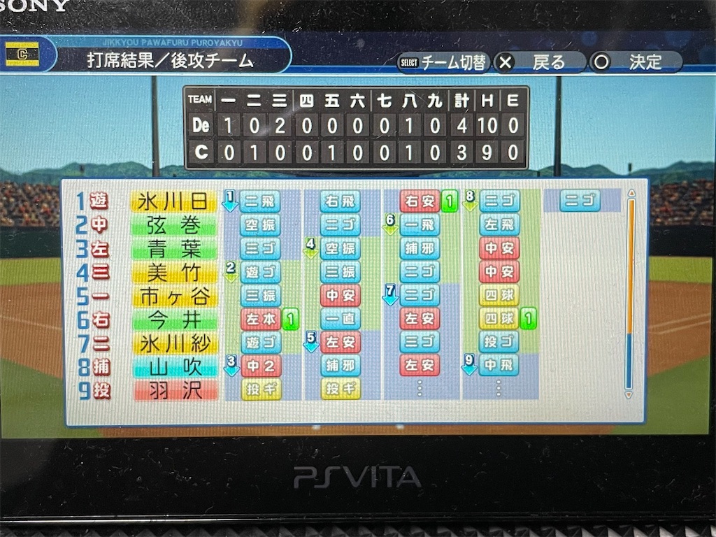 f:id:BlackC_Potato:20211108201238j:image f:id:BlackC_Potato:20211108201238j:image