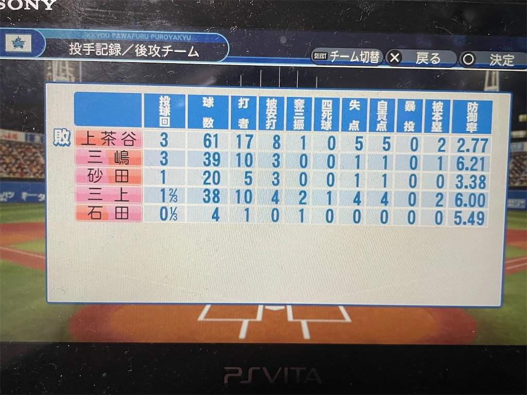 f:id:BlackC_Potato:20211120010051j:image f:id:BlackC_Potato:20211120010051j:image