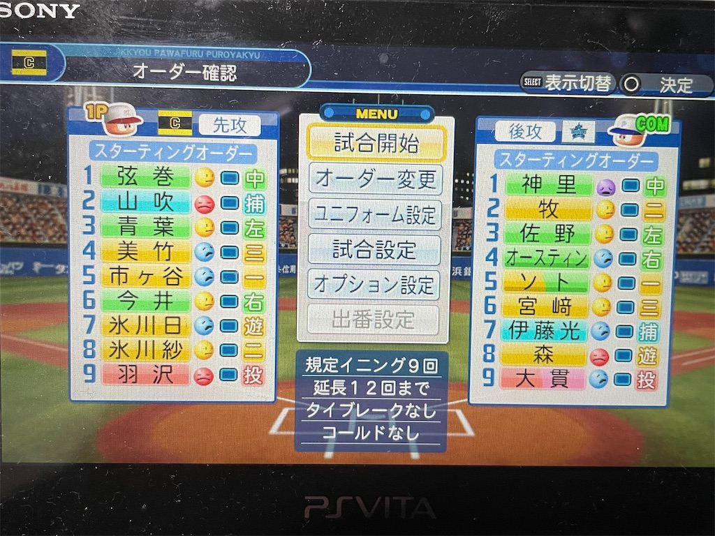 f:id:BlackC_Potato:20211120010056j:image f:id:BlackC_Potato:20211120010056j:image
