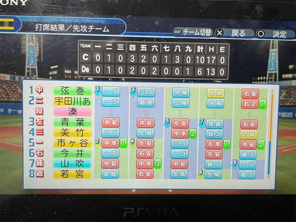 f:id:BlackC_Potato:20211120010059j:image f:id:BlackC_Potato:20211120010059j:image
