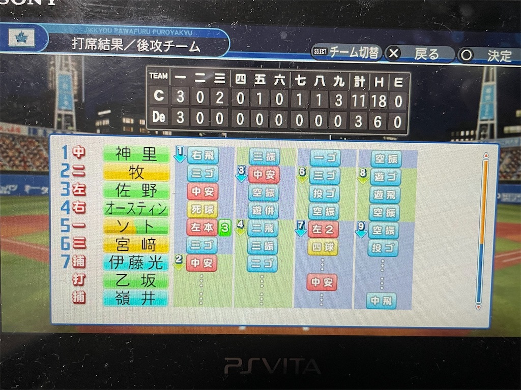 f:id:BlackC_Potato:20211120010129j:image f:id:BlackC_Potato:20211120010129j:image