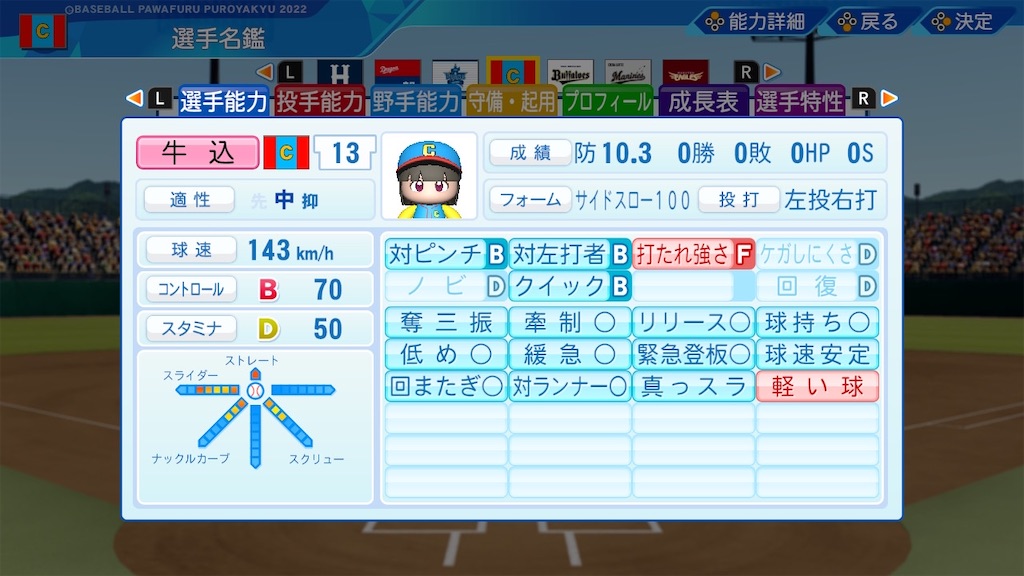 f:id:BlackC_Potato:20220602160734j:image