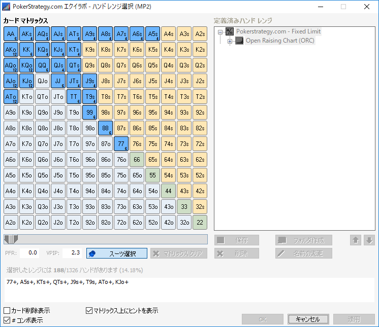 f:id:BlackJackPoker:20180930185044p:plain f:id:BlackJackPoker:20180930185044p:plain