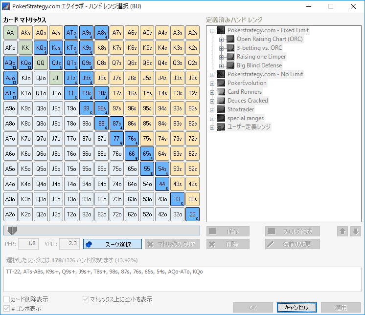 f:id:BlackJackPoker:20181010211947p:plain f:id:BlackJackPoker:20181010211947p:plain