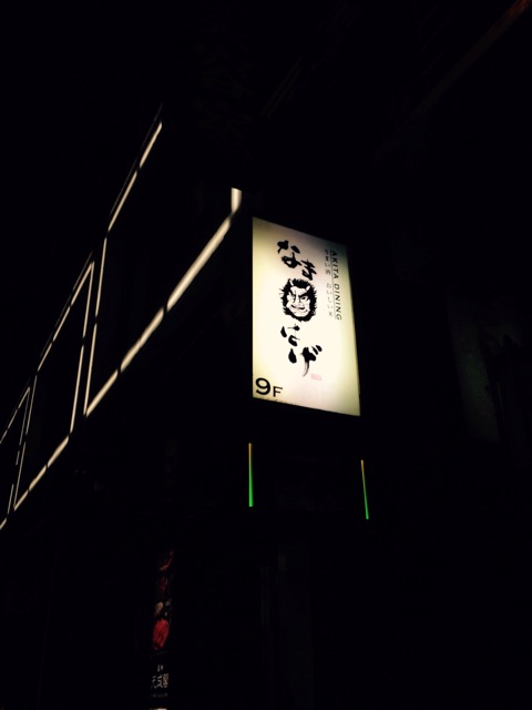 f:id:BlackJoker:20150405222220j:plain f:id:BlackJoker:20150405222220j:plain